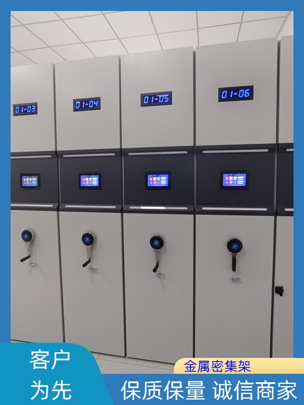 广西南宁密集档案柜-手动型密集柜网站2026