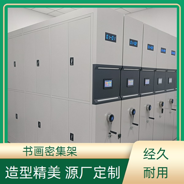 武汉蔡甸病历档案密集架-武汉蔡甸档案密集架加盟代理2026