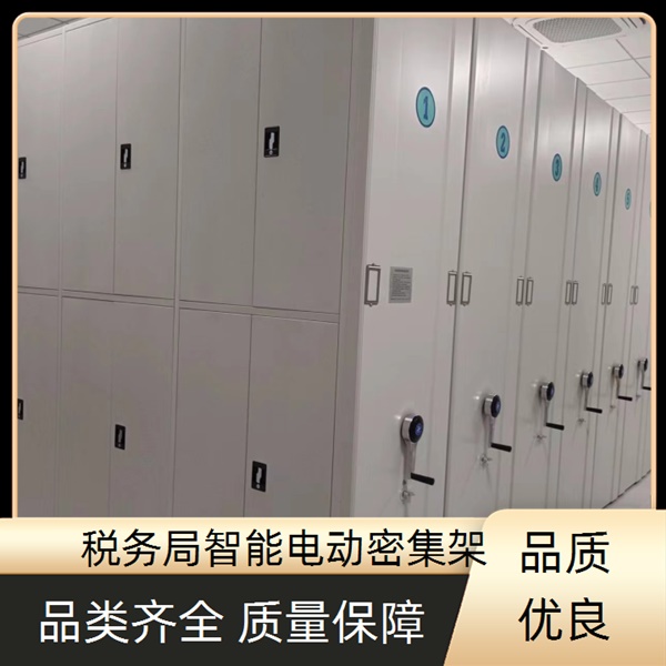佛山禅城移动密集架-佛山禅城档案密集柜哪家比较好2026