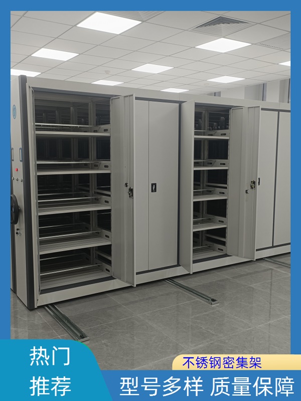 黄山屯溪画框密集柜-黄山屯溪手摇密集架生产商2026