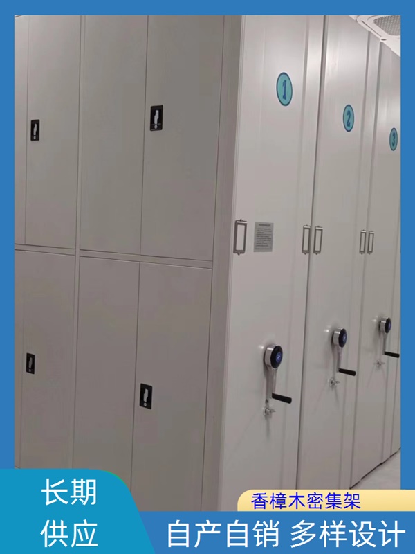 长春宽城电动移动密集柜-长春宽城手摇密集柜免费咨询2026