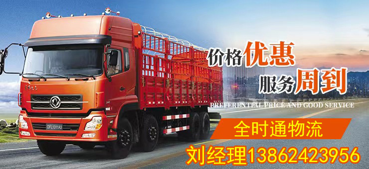 长沙到深圳物流专线-长沙直达到深圳物流公司电话【行李托运】2026