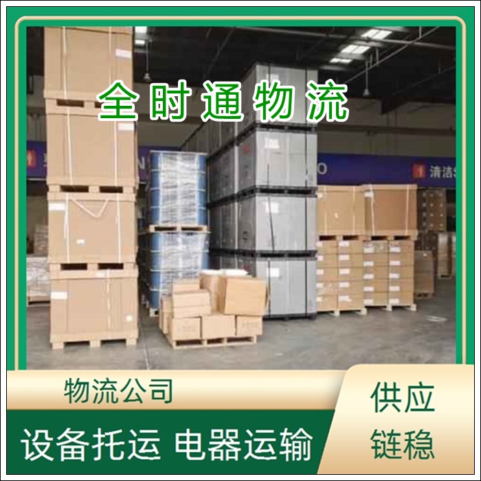 海门到内江物流专线-海门直达到内江物流专线物流【准时打包装】2026