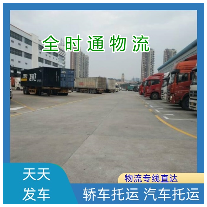 南通到乐山物流专线-南通直达到乐山货运物流整车零担公司【打木箱】2026