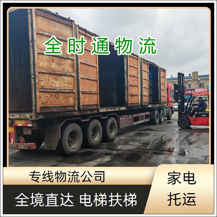 海安到玉林物流专线-海安直达到玉林物流公司专线【订做木箱】2026