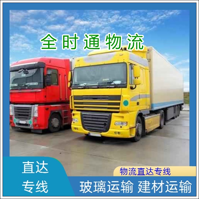 如东到云浮物流专线-如东直达到云浮的物流大概几天到货【接货搬运】2026