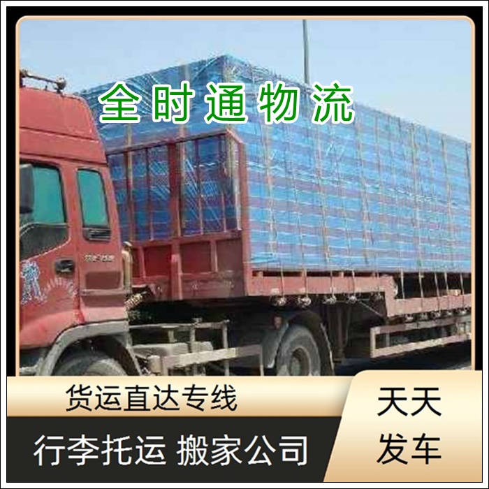 海门到百色物流专线-海门直达到百色物流专线价格【木框架包装】2026