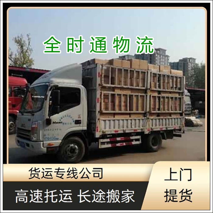 南通到九江物流专线-南通直达到九江的物流大概几天【打木箱】2026