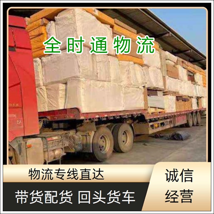 如皋到安庆物流专线-如皋直达到安庆货运物流公司【搬家公司】2026