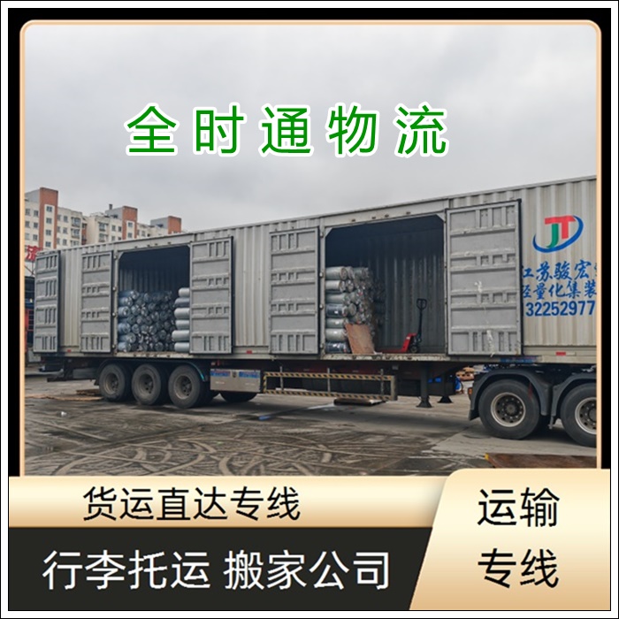 长沙到安顺物流专线-长沙直达到安顺的物流大概几天【高速快运】2026