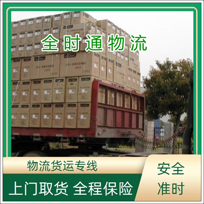 如东到南阳物流专线-如东直达到南阳物流公司【货打包装】2026