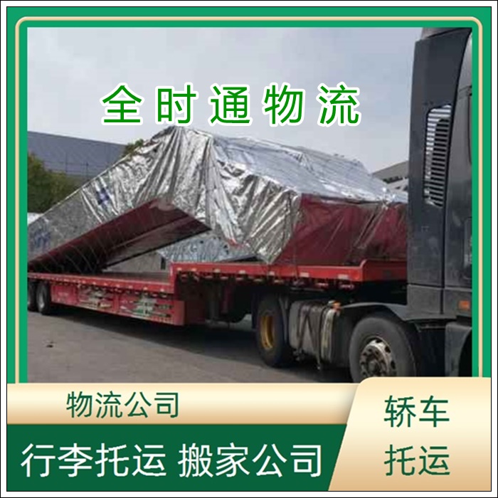 如东到芜湖物流专线-如东直达到芜湖物流公司价格【货打包装】2026