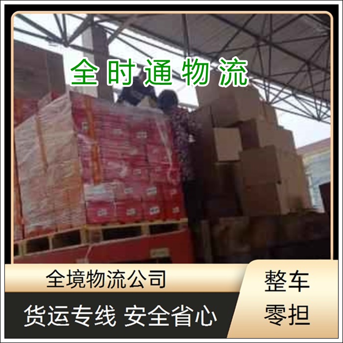 海门到吴忠物流专线-海门直达到吴忠物流专线价格【准时打包装】2026