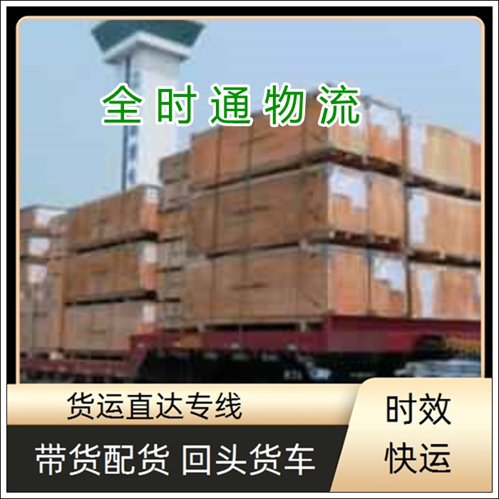 海安到锡林郭勒物流专线-海安直达到锡林郭勒物流专线物流【物流仓库】2026