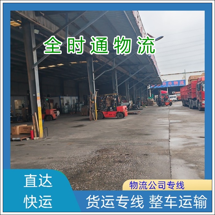 海安到潜江物流专线-海安直达到潜江物流公司【配货站】2026