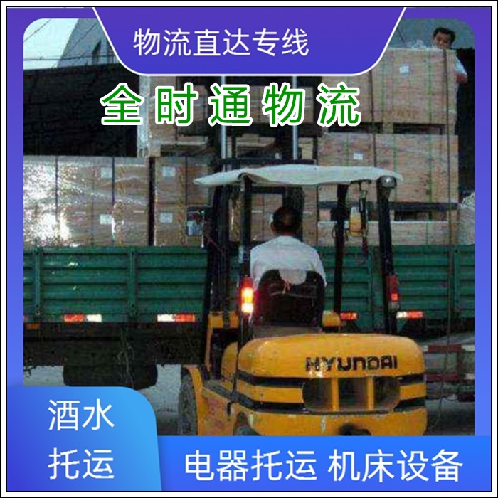 海安到嘉峪关物流专线-海安直达到嘉峪关的物流大概几天到货【安心安全】2026