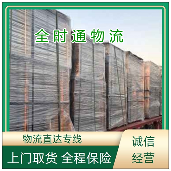 南通到驻马店物流专线-南通直达到驻马店物流专线价格【汽车配件托运】2026