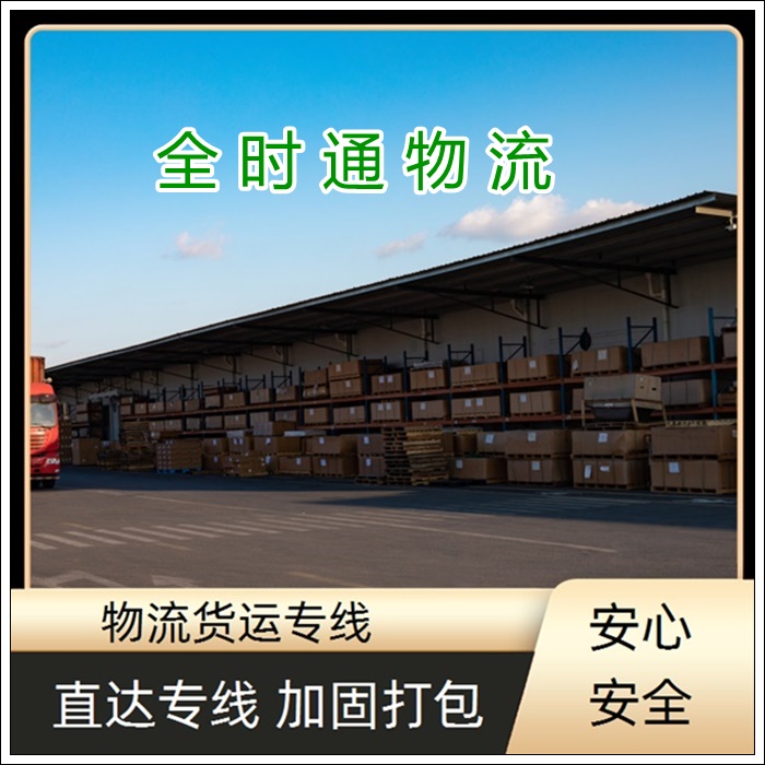 海门到西双版纳物流专线-海门直达到西双版纳物流网点有哪些【行李托运】2026