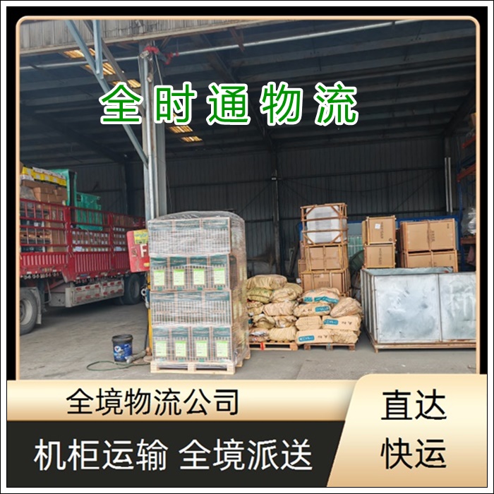 海安到亳州物流专线-海安直达到亳州的托运部【订做木箱】2026