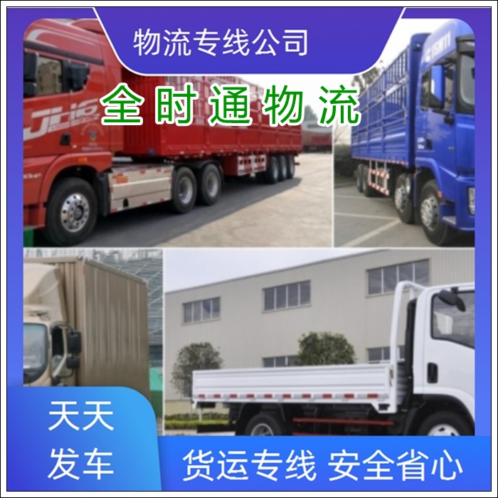 海门到阳泉物流专线-海门直达到阳泉货运专线公司【木框架包装】2026