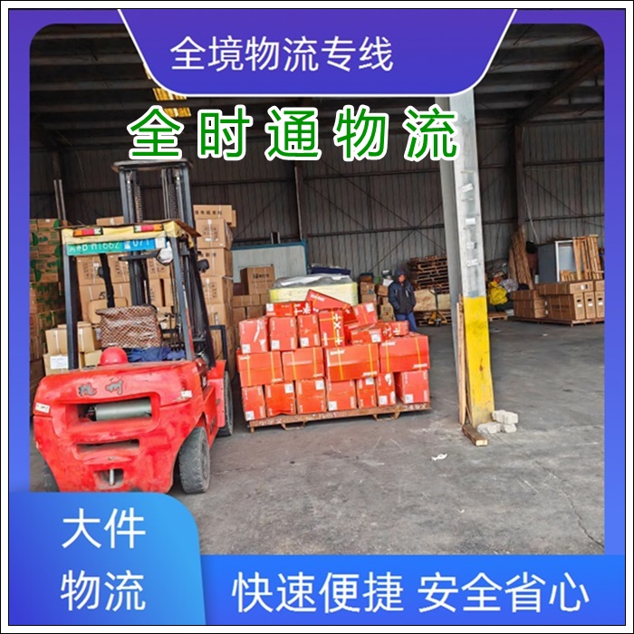 海安到濮阳物流专线-海安直达到濮阳货运物流仓储公司【订做木箱】2026
