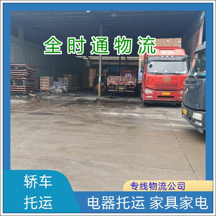 如皋到兴安物流专线-如皋直达到兴安物流货运公司【往返运输】2026