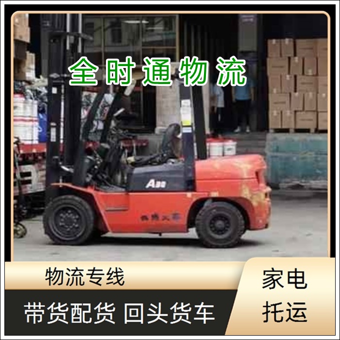 如东到湘西物流专线-如东直达到湘西物流仓储公司【运输签合同】2026