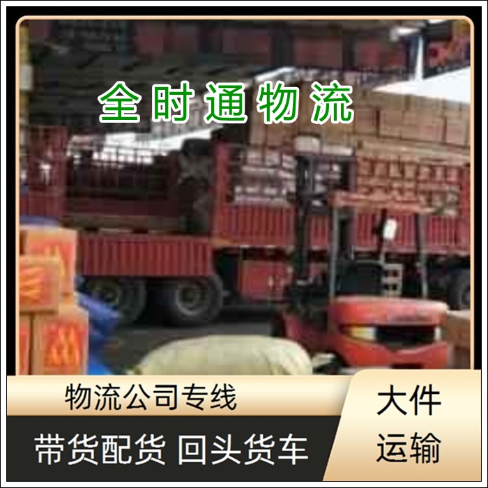 如东到黔南物流专线-如东直达到黔南物流公司专线【运输签合同】2026