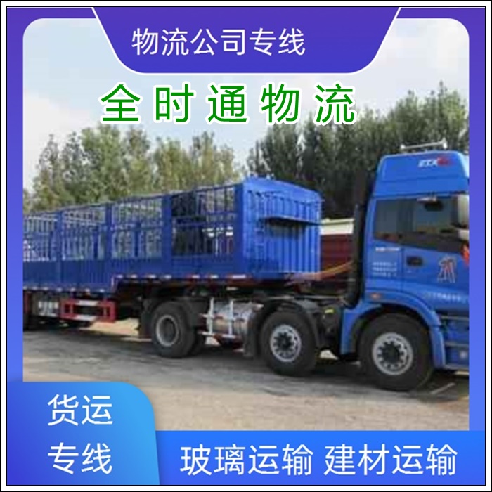 如东到黔西南物流专线-如东直达到黔西南物流公司价格【货打包装】2026