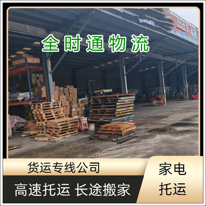 南通到红河物流专线-南通直达到红河物流公司有哪些【汽车配件托运】2026