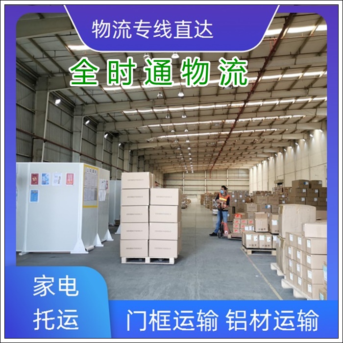 如东到铜川物流专线-如东直达到铜川货运物流专线直达公司【物流托运】2026