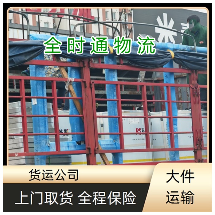 海安到濮阳物流专线-海安直达到濮阳全境物流专线【订做木箱】2026