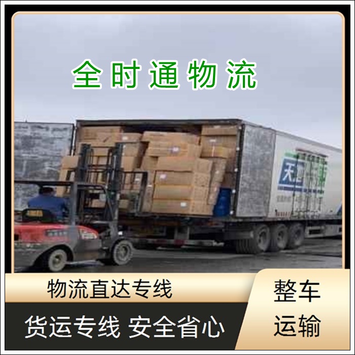 海安到成都物流专线-海安直达到成都物流价格【订做木箱】2026