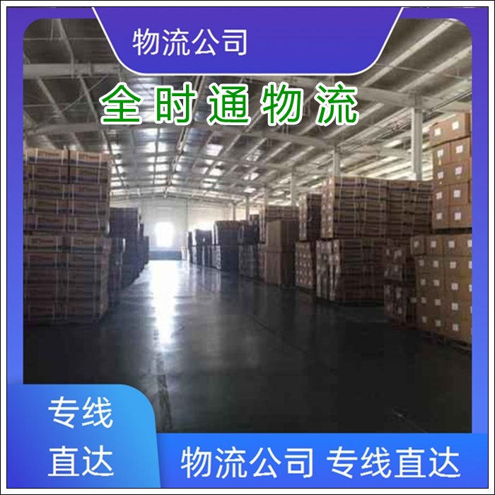 如东到巴彦淖尔物流专线-如东直达到巴彦淖尔物流公司【接货搬运】2026
