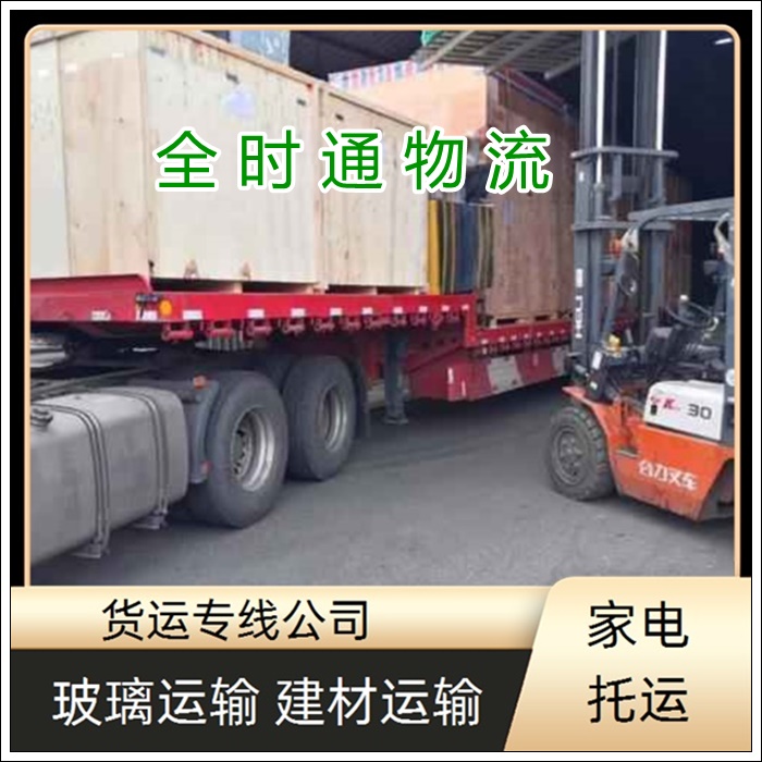 海安到营口物流专线-海安直达到营口物流公司整车零担公司【安心安全】2026