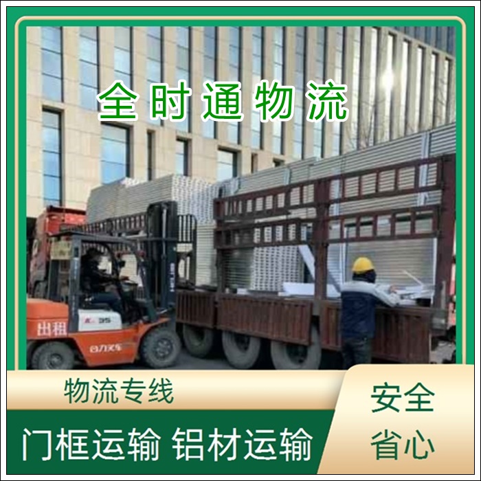 南通到惠州物流专线-南通直达到惠州物流几天【打木箱】2026