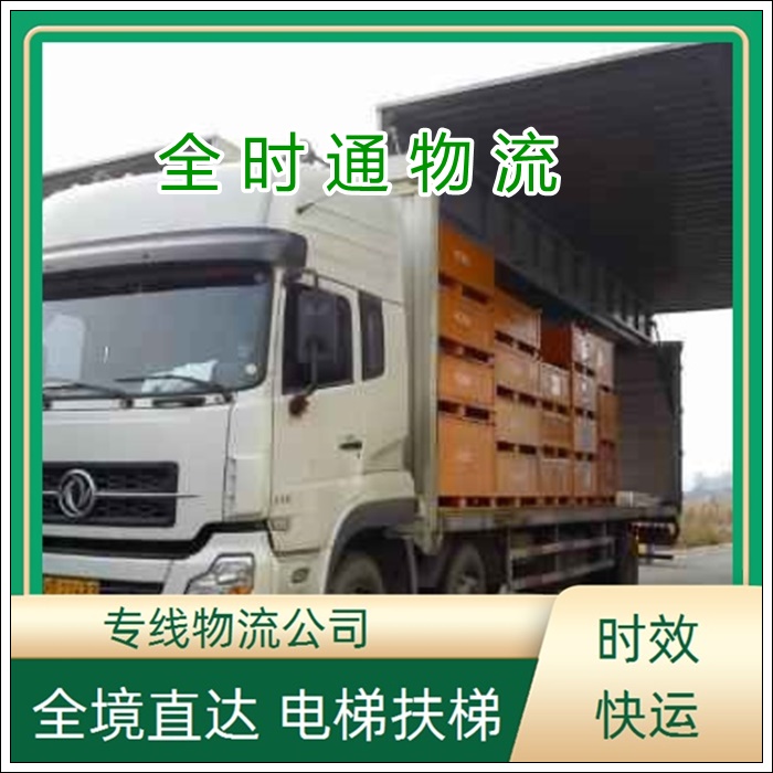 长沙到黄南物流专线-长沙直达到黄南物流公司有哪些【行李托运】2026