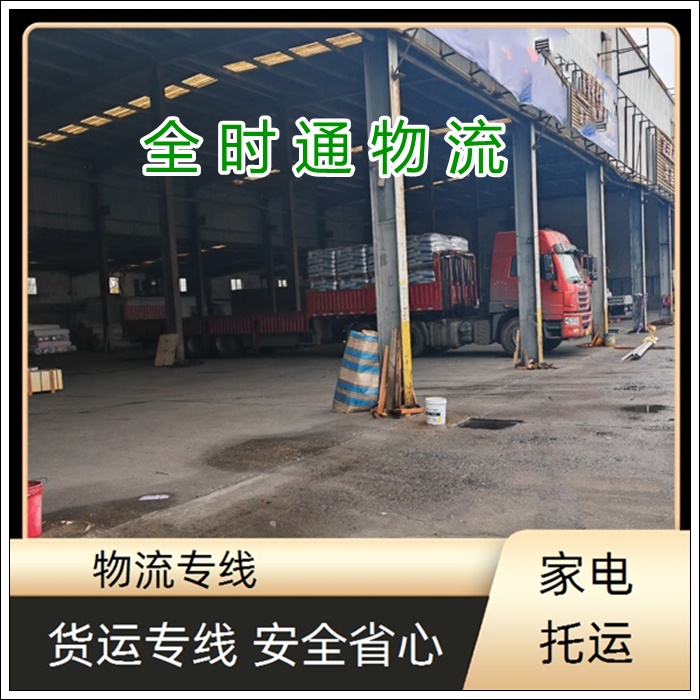南通到四平物流专线-南通直达到四平物流公司有哪些【打木箱】2026