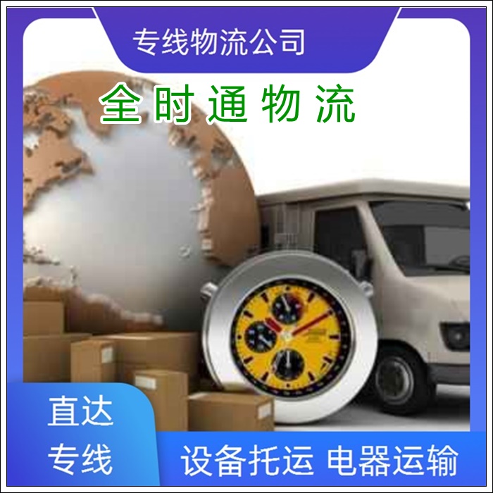 海安到亳州物流专线-海安直达到亳州物流价格【订做木箱】2026