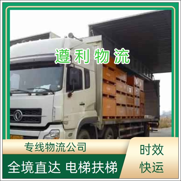 上海静安区到河北广平物流公司-建材玻璃运输 家具门框「保驾护航」2026一览