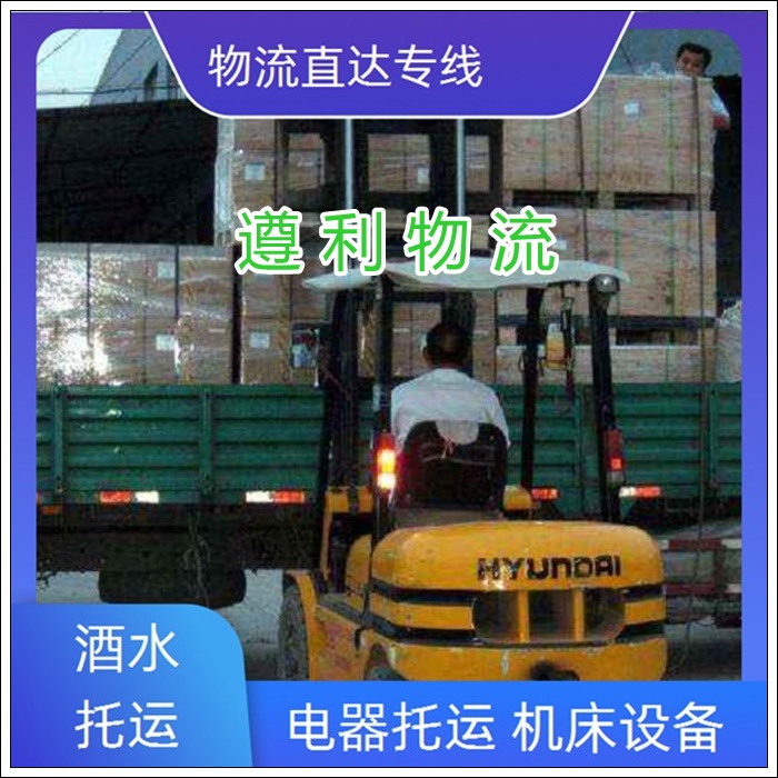 上海虹口区到河南灵宝货运公司-整车零担 大件设备运输「联系方式」2026一览