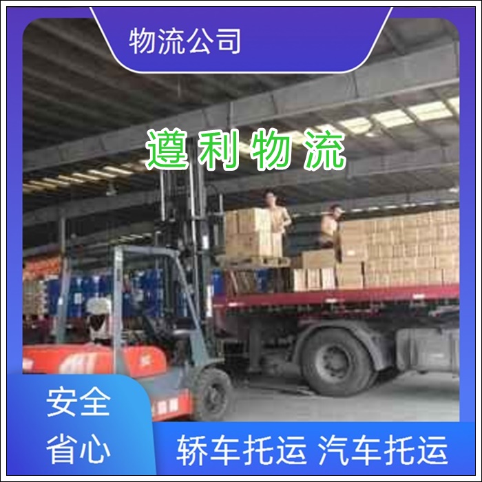 上海青浦区到广东德庆县货运公司-零担运输 家具门框运输「物流报价」2026一览