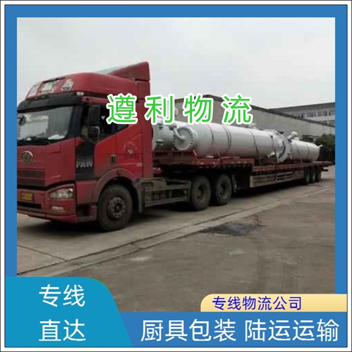 上海黄浦区到陕西蓝田县货运公司-整车零担 大件设备运输「免费上门」2026一览