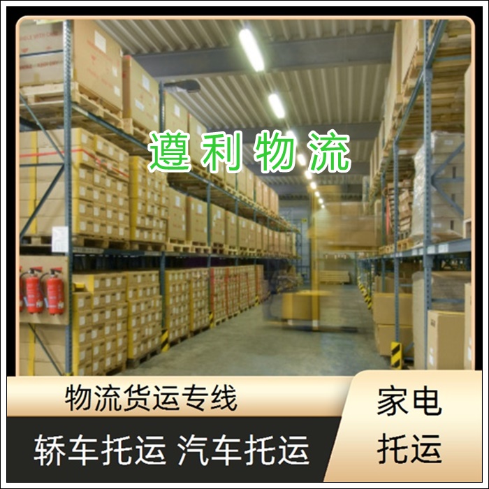 上海金山区到内蒙古东乌珠穆沁旗货运公司-直达货运 高栏平板车运输「保驾护航」2026一览