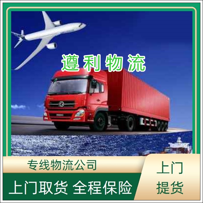 上海长宁区到山西神池县货运公司-直达货运 钢材长途运输「实时定位」2026一览