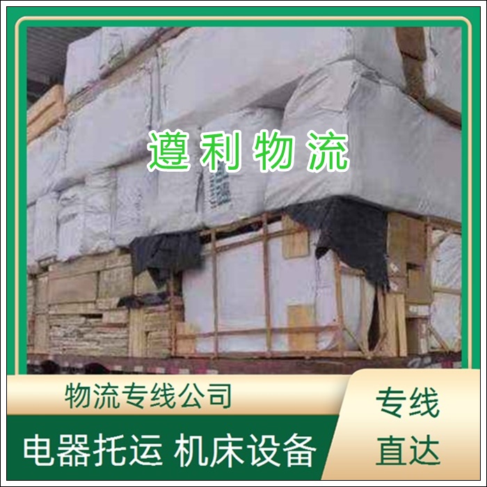 上海闵行区到河北平山货运公司-整车货运 建材玻璃运输「价格优惠」2026一览