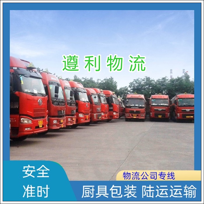 上海浦东新区到安徽绩溪货运公司-零担运输 家具门框运输「客户至上」2026一览