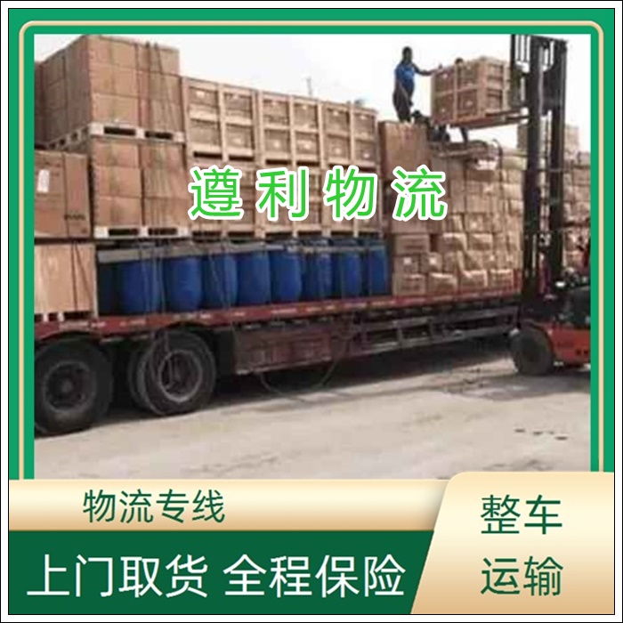 上海黄浦区到河北涿州货运公司-整车物流 摩托车电车托运「定点发车」2026一览