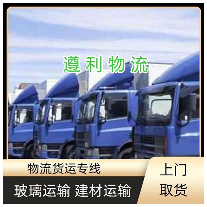 上海闵行区到云南富民县货运公司-锂电池托运 长途搬家「上门评估」2026一览