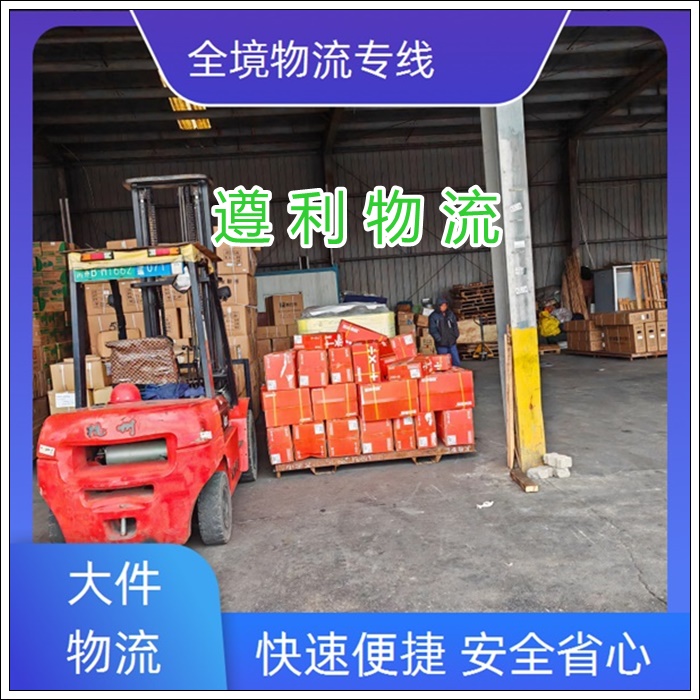 上海宝山区到四川汉源县货运公司-整车零担 大件设备运输「上门取件」2026一览